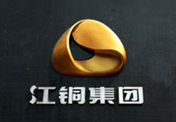 江銅集團(tuán)
